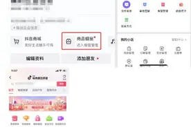 抖音带货赚钱三种选品方法图片