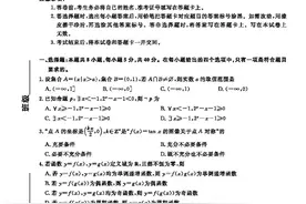 辽宁省名校联盟2022年高三9月份联合考试数学试题及答案图片