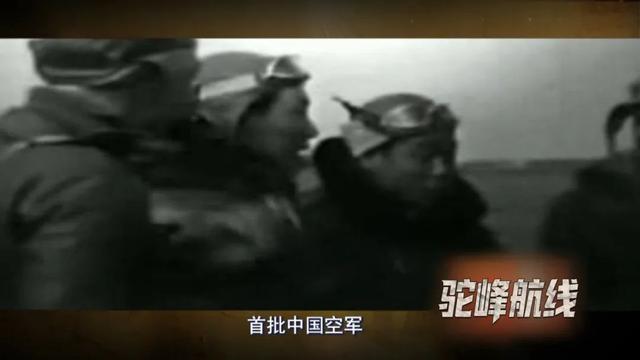 跨越喜马拉雅的生命线 —— 《驼峰航线》爱奇艺热播