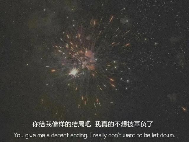 朋友圈情感文案图｜念念不忘，没有回响