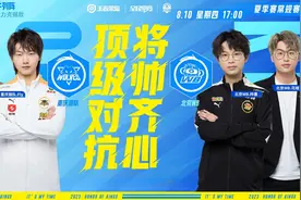 老林兑现诺言让Fly重回首发，狼队冲击S1，AG和TTG争夺第三轮首胜图片