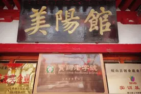 宝鸡老字号岐山美阳馆，陕西西府地道农家乐图片