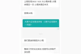 学个新概念-大小周迷你版图片