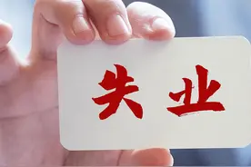 中美韩2月失业率差距明显：韩国仅2.7%，美国达4.1%，中国呢？图片