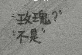 想要一场结局不是上床的约会图片