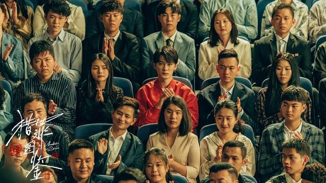 《猎罪图鉴》收官：大BOSS太嚣张直接摆烂？黑衣人登场暗示第二季
