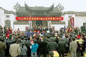 2009年，毛新宇携妻子赴衢州一小山村，村民几乎是毛姓人家图片