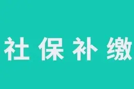 员工在职期间，用人单位没有为其购买社保，退休后还能维权吗？图片