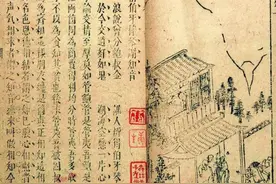 《警世通言》十金句，是非终久自分明图片
