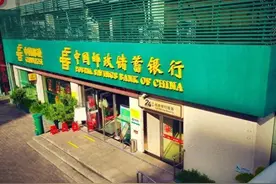 邮储银行储蓄攻略：选择最佳理财利器图片