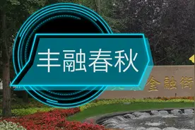 「文摘」古代对拐卖人口的处罚图片