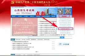 【中考】7月5日，大同2023中考成绩查询开启图片