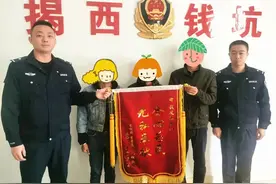 揭西警方快速反应，及时施救受伤的迷路少年图片