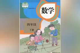 恶意对中国儿童丑化，病态化的小学教材，敢问这是谁的杰作？图片