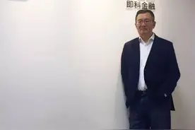 红杉资本退出、无放贷牌照、利率达36%，即科集团何去何从图片