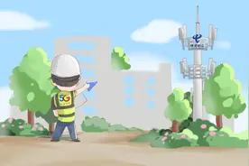 中国电信网络优化工程师如何进行干扰排查？干扰通信是否违法？图片