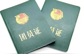 入团，对于初高中学生是一件很重要的事图片