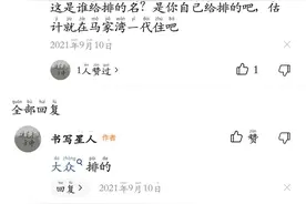 延安市最好的6所小学图片