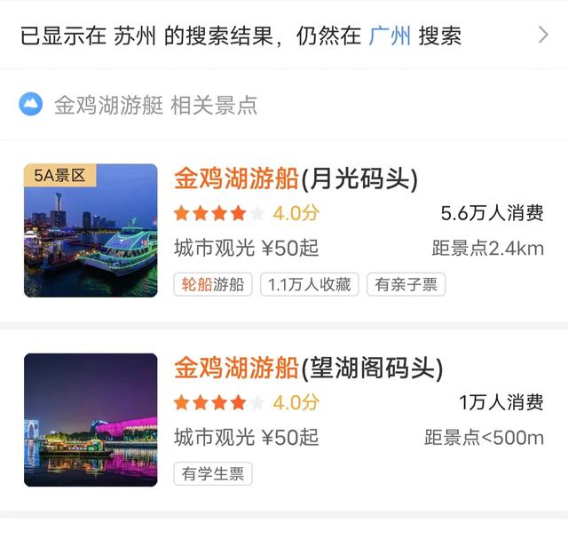 女仆贴身服务，3千元1晚？全网都被这AI骗了