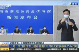 小区封控已久为何还出现阳性？市疾控：三方面原因；上海目前有9例重型病例，均未接种疫苗图片