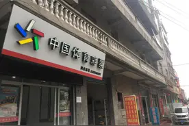 4元拿下2000万！广东彩民机选票击中2注大乐透一等奖图片