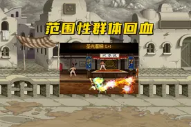 DNF：“真-毒奶”诞生！奶妈实现反向加血，一言不合就干掉队友图片