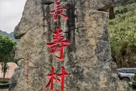 中美百岁老人数量对比：美国10.1万人位居世界第二，中国令人意外图片