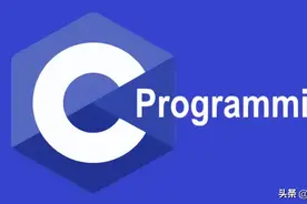 「C语言编程」新手学C语言时，那些不得不注意的小细节图片
