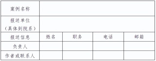 2022教师数字化学习特色案例征集活动启动