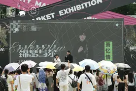 国风动漫嘉年华火爆蓉城！首届锦瑟与尔国风动漫嘉年华会展活动在成都举行图片