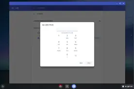 国产操作系统-fydeOS图片