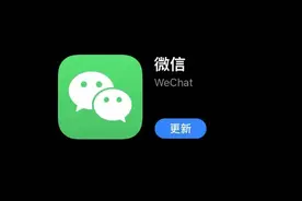 微信终于能找回“已删除好友”了图片