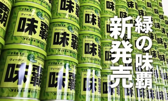 日本华商发明：神一般的调味料，这次绿了
