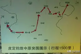巾帼浩气贯长虹——赞“皮旅”中原东路突围中的23位巾帼英雄图片