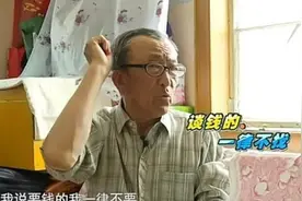 68岁大爷相亲60岁女子，女方一见面就提非分要求，大爷：满足不了图片