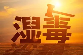 湿气重容易上火，先祛湿还是先降火呢，四个中成药，有补有泄图片