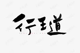 上帝视角看资本图片