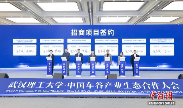 中国车谷携手武汉理工大学推动科研与产业双向赋能