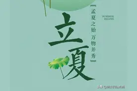 5月5日立夏，刮风啥预兆？风向不同，预兆是否相同？看看谚语咋说图片