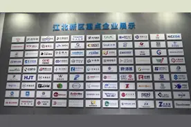 南京：壮大“芯”实力 竞逐新赛道图片