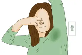 狐臭患者日常生活及饮食需要注意哪些？图片