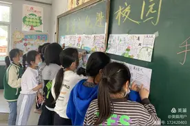 廉洁文化进校园手抄报评比活动——邢台经济开发区南市小学图片