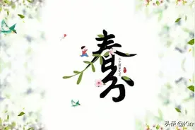 春分前后，饮食要少酸多甘，牢记“6吃3不吃”，很多人还不注意图片