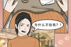 漫画：胸大女孩的“快乐”，你体会过吗？图片