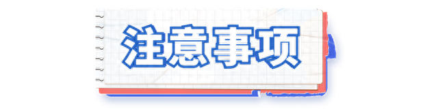 面对要全面逾期该怎么办，逾期申报怎么办大厅吗 配图30