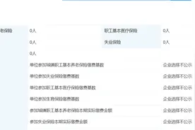 热搜爆！女星宋祖儿被实名举报偷税漏税，名下仅剩1家上海关联公司，松江税务局回应图片