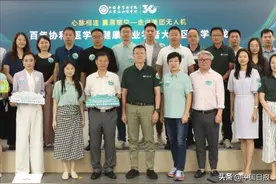 心脉相连，翼展擎空——百年协和-医学与健康产业学者走进美团无人机图片