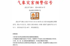 已确认，最高41℃！下周更猛！8月还要热多久？图片