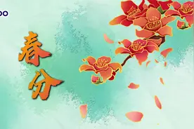 今日春分丨珠江两岸上新绿，木棉似火满羊城图片