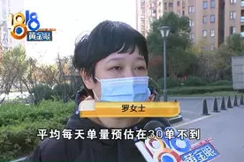外卖单量不理想“补贴”怎么承诺的图片